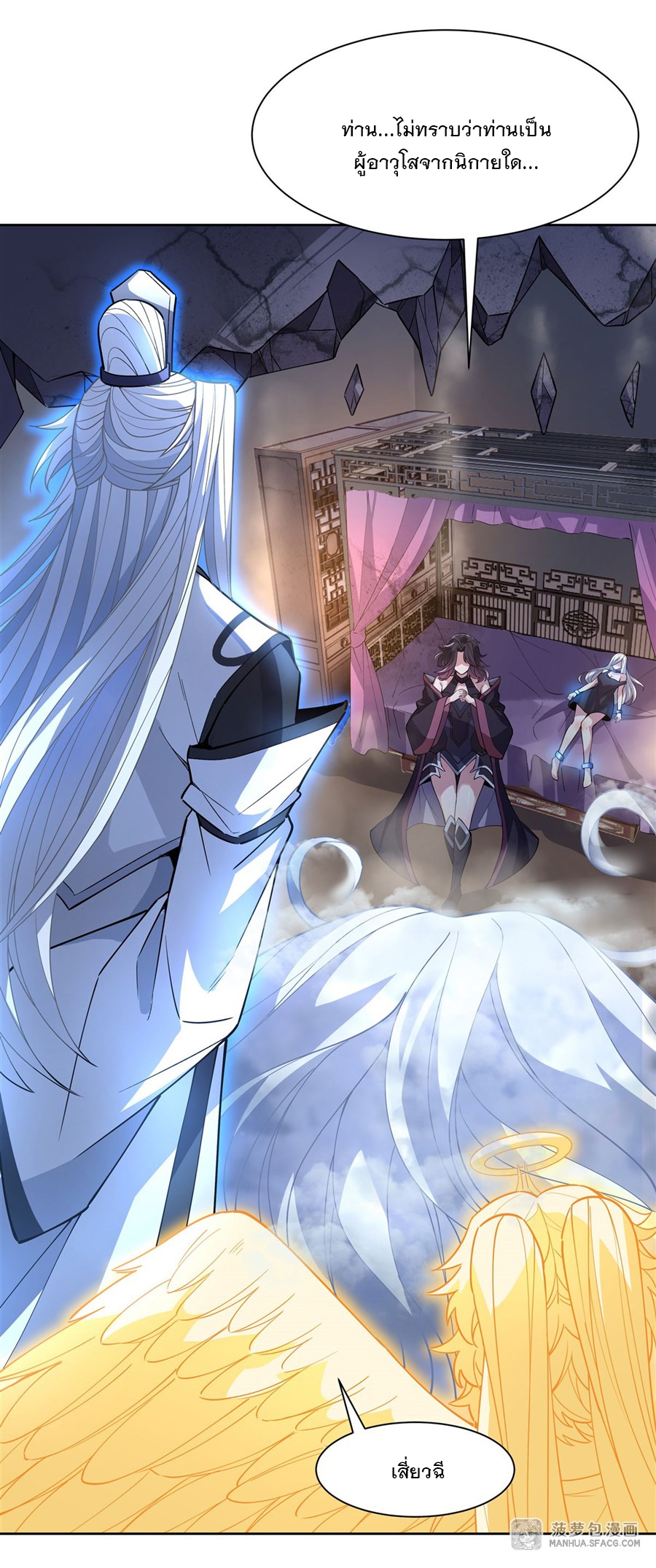 ศิษย์ของข้าล้วนมีอนาคตที่ยิ่งใหญ่ (ชนจีน) ตอนที่ 40 หน้า 3