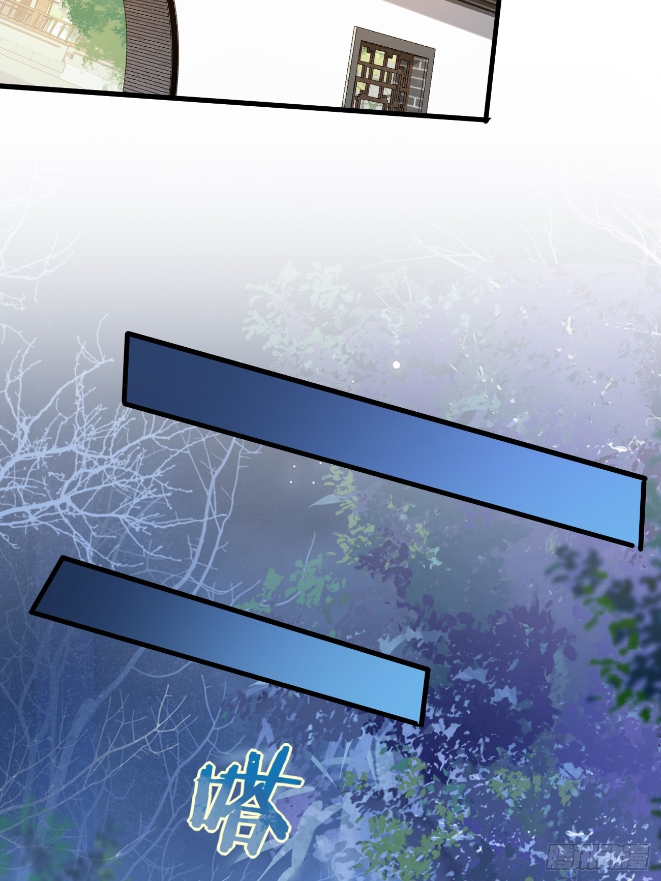 Prince Biexiu ตอนที่ 15 หน้า 36