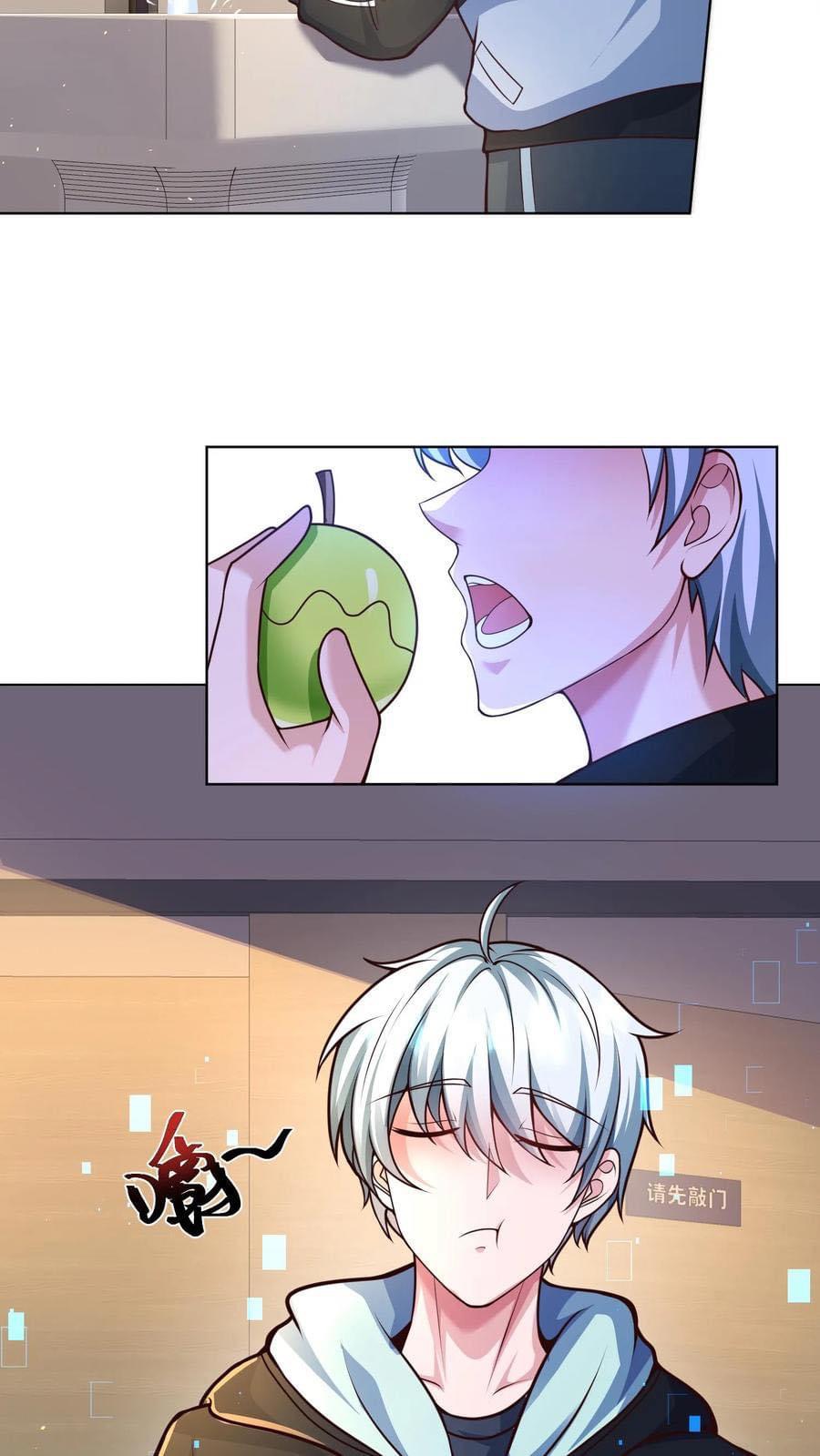 ระบบดร็อปของสุดเทพ x99999 ตอนที่ 28 หน้า 16