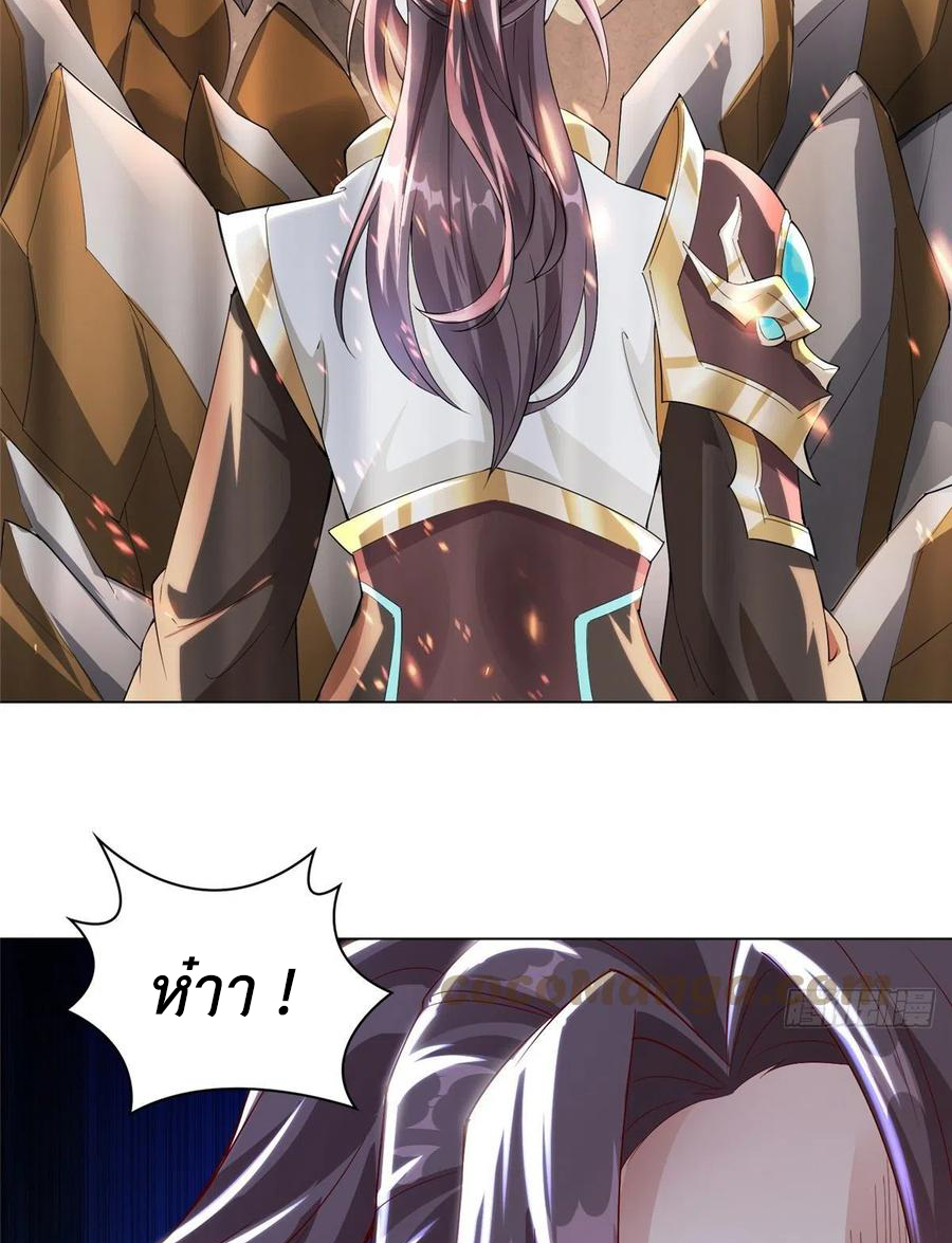 (ชนจีน) Dragon Master (จูหมิง นักรบเซียนมังกร) ตอนที่ 68 หน้า 49