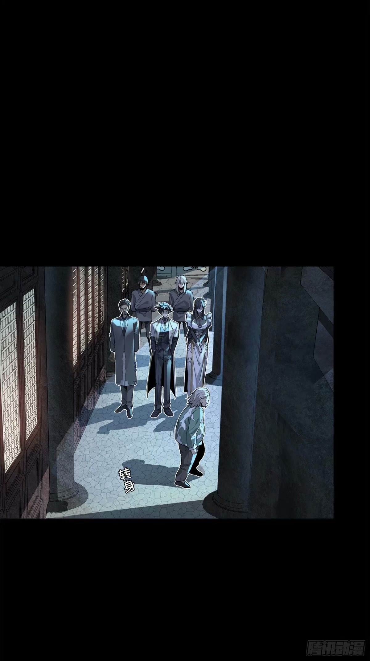 Legend of Star Genera ชนจีน ตอนที่ 109 หน้า 39