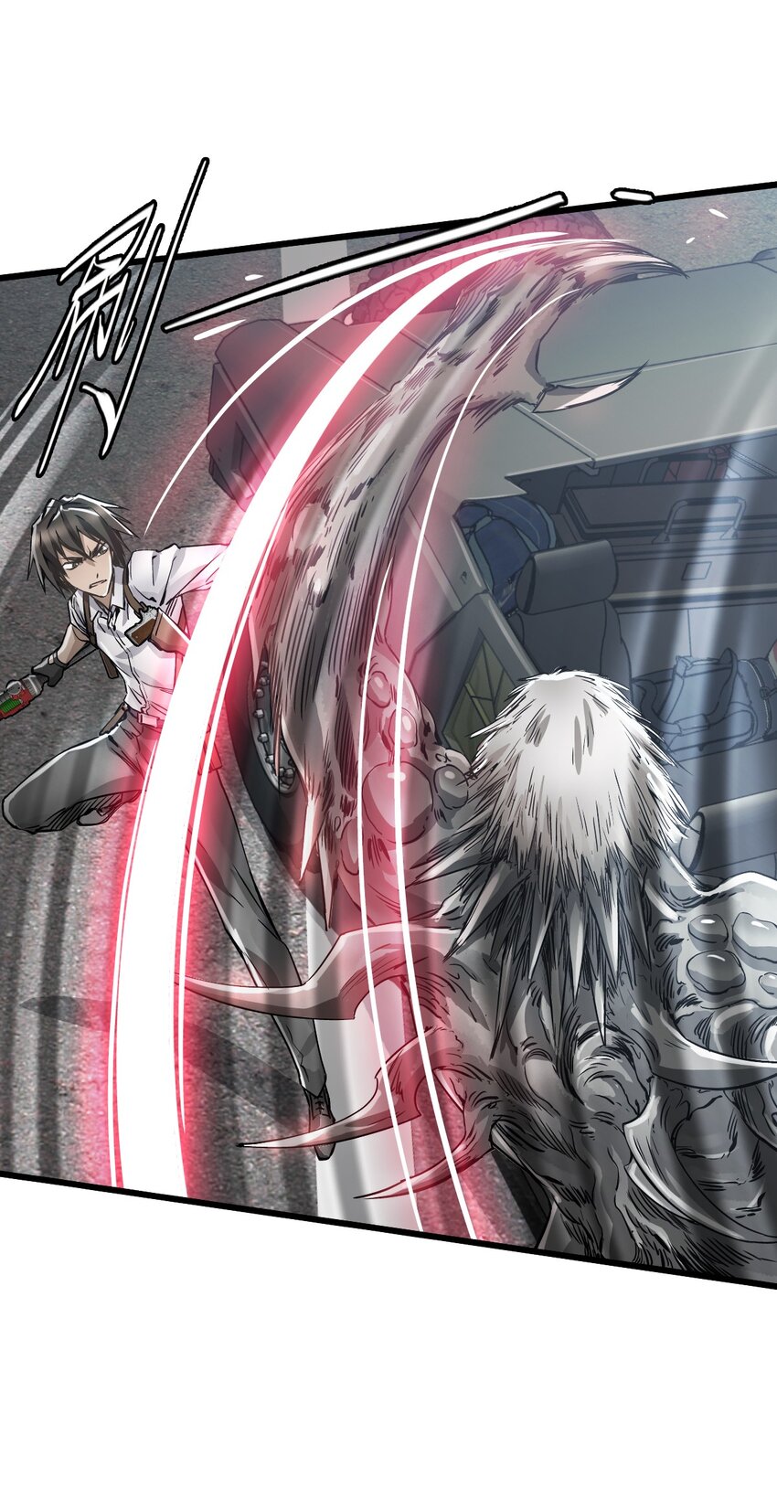 ช่างกล วันสิ้นโลก (Apocalypse Mechanic) ตอนที่ 20 หน้า 48