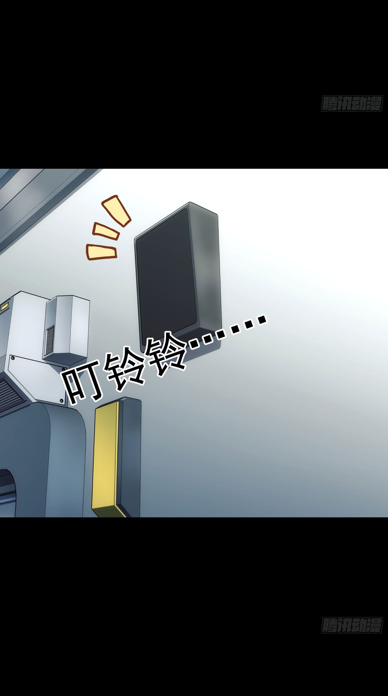 Steel Covenant ตอนที่ 11 หน้า 5