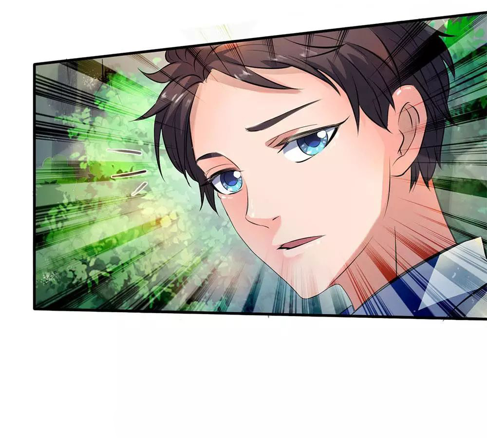 ราชาเทพนิรันดร์ (Eternal god king) ตอนที่ 11 หน้า 19