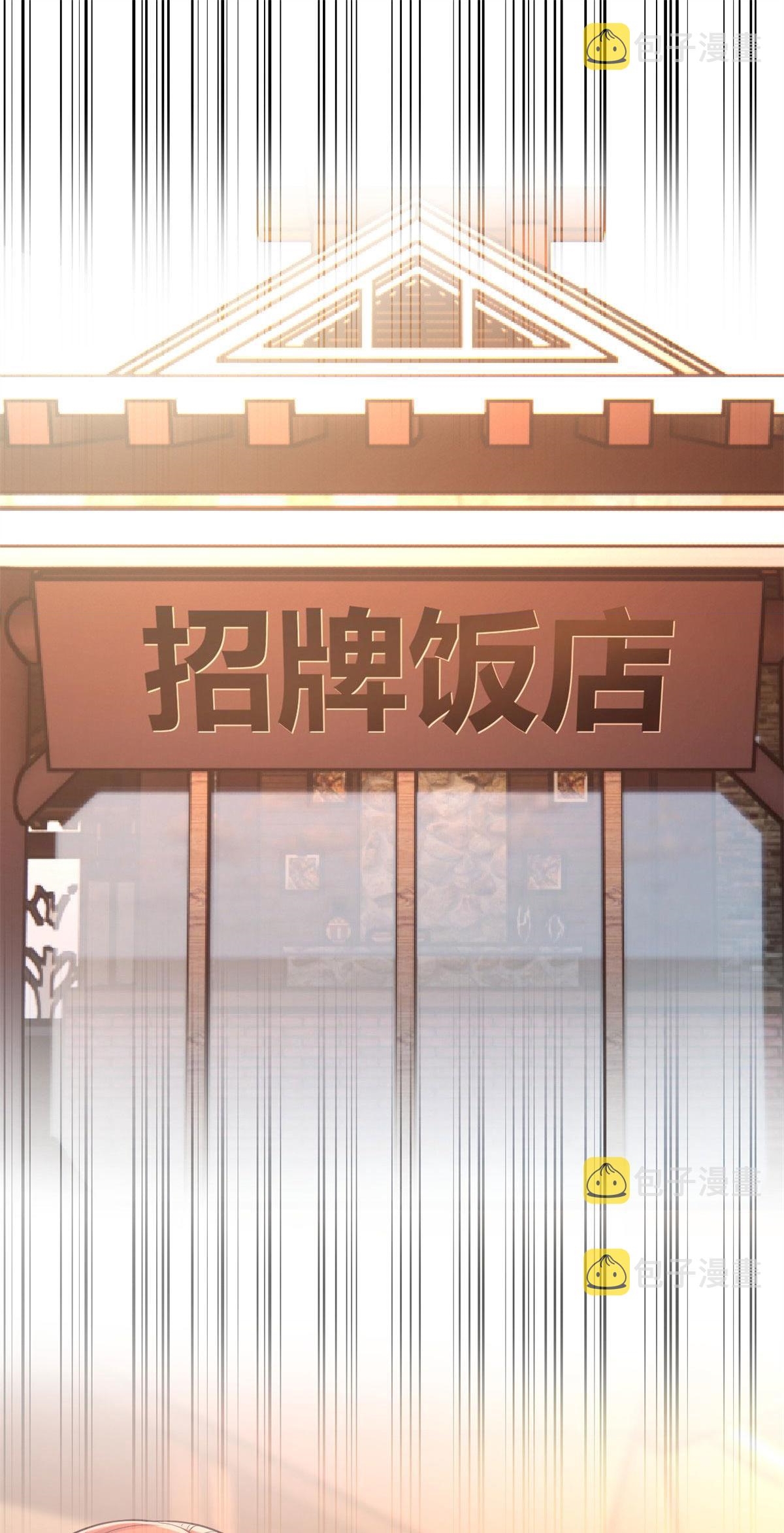 พี่สาวอยากเล่นคุณ ตอนที่ 55 หน้า 10