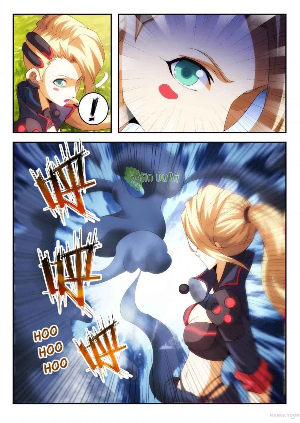 Malaise creature awaken ตอนที่ 41 หน้า 5