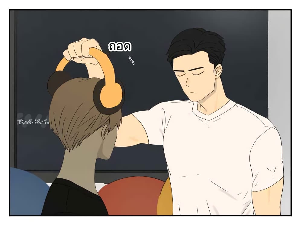 Nan Hao & Shang Feng ตอนที่ 21 หน้า 6