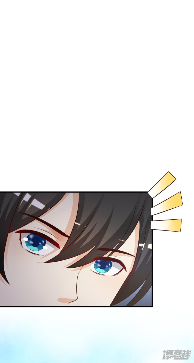 ราชาดอกไม้อมตะ ตอนที่ 38 หน้า 12