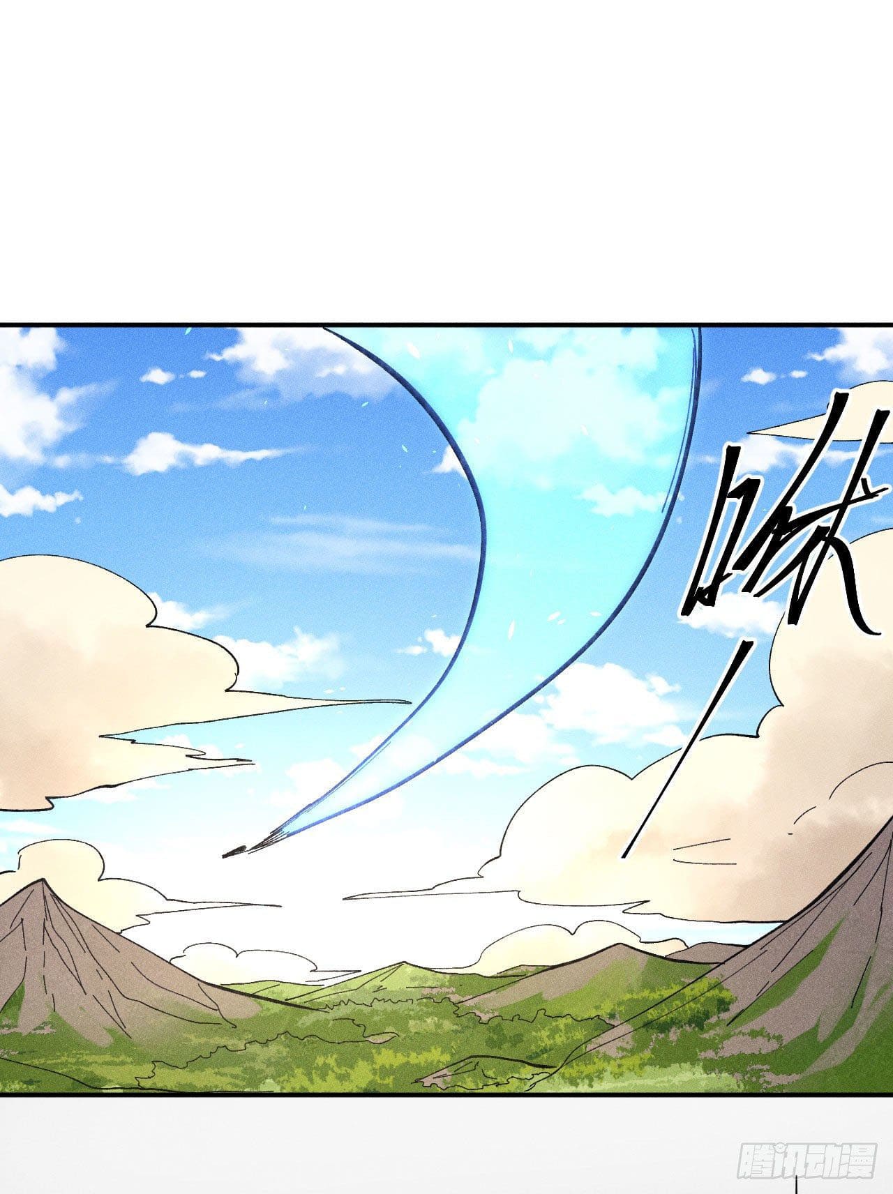 ตูข้านี่แหละเทพ (ทันจีน) ตอนที่ 114 หน้า 42