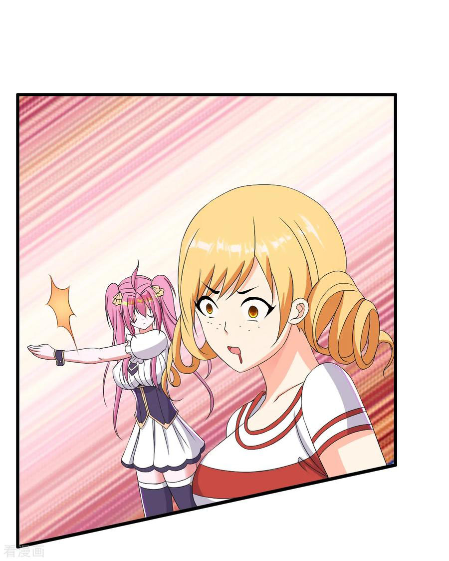 ทหารแพทย์สุดแกร่งผันตัวมาเป็นบอดี้การ์ด ตอนที่ 48 หน้า 30