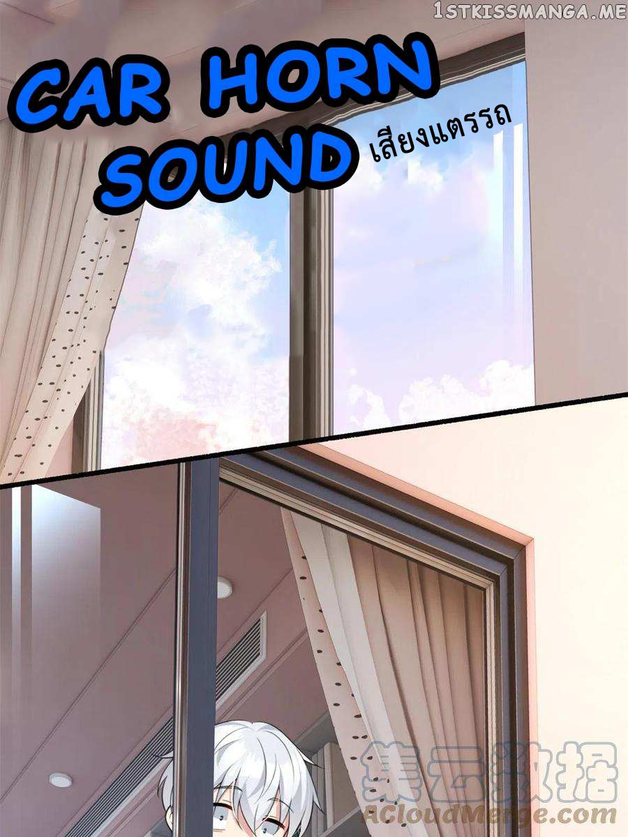 i eat soft rice in another world ตอนที่ 1 หน้า 41