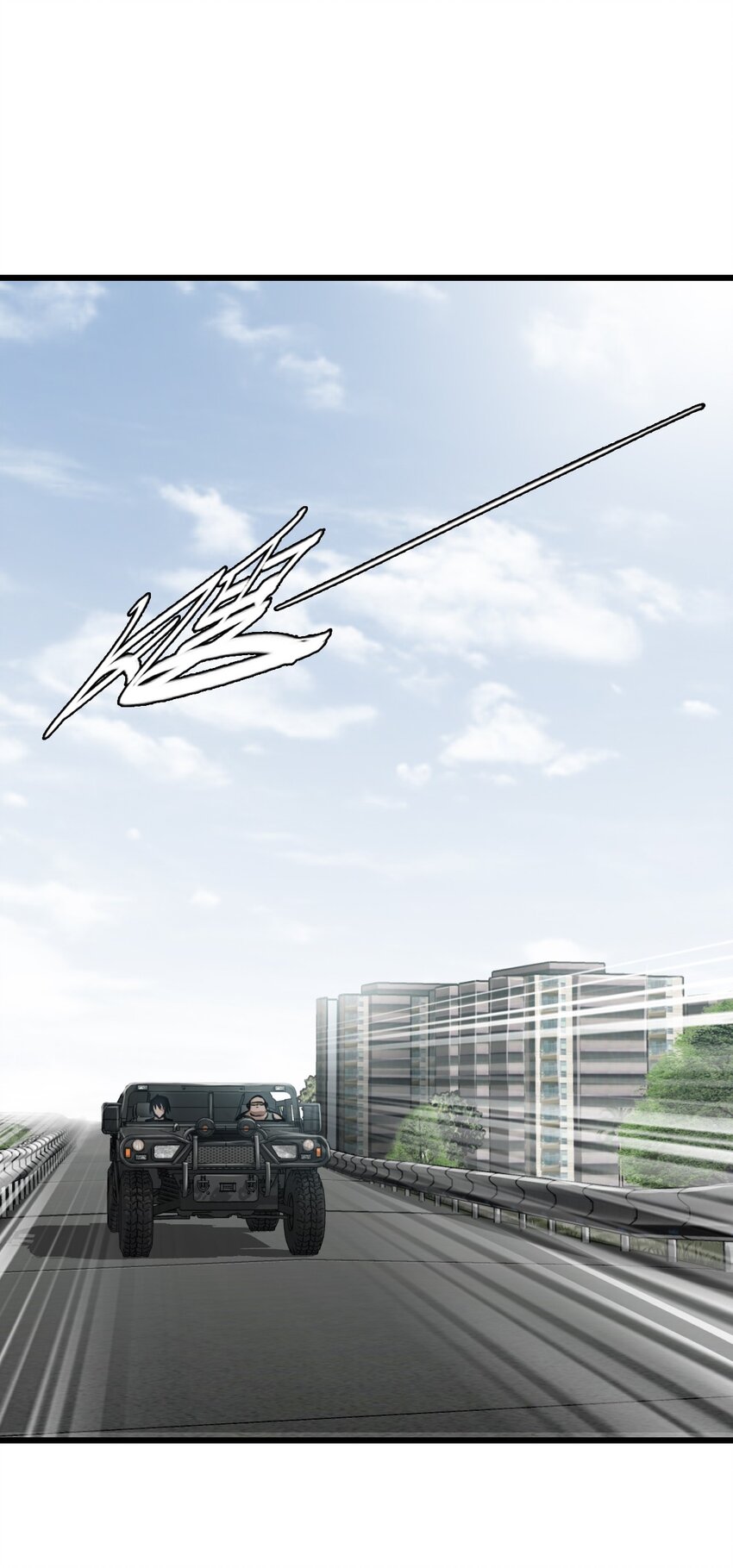 ช่างกล วันสิ้นโลก (Apocalypse Mechanic) ตอนที่ 19 หน้า 57