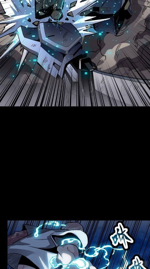 Legend of Star Genera ชนจีน ตอนที่ 51 หน้า 10