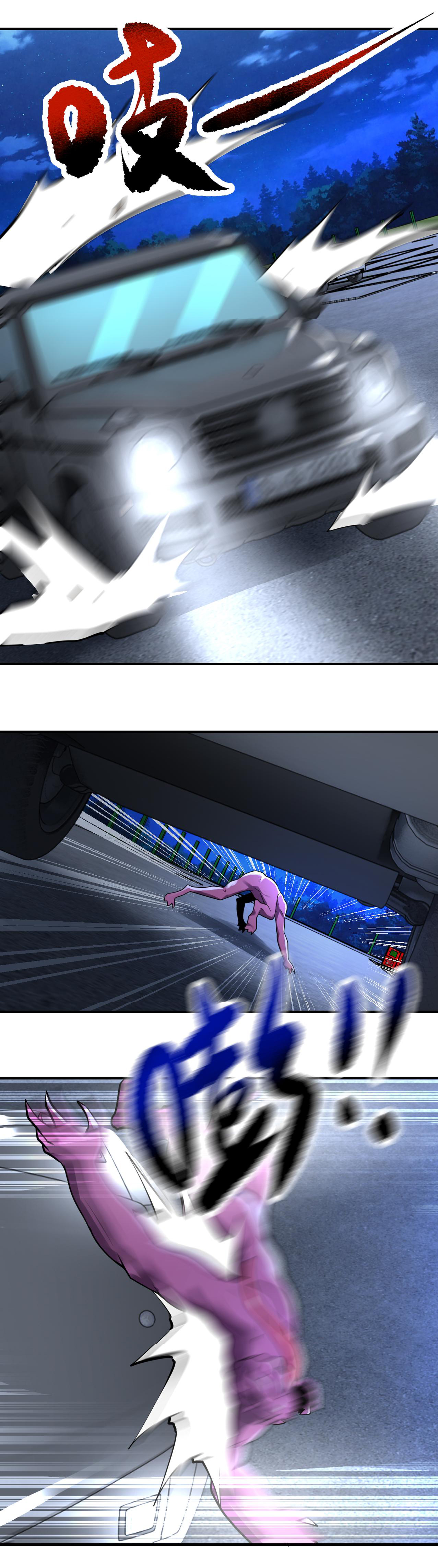 Apocalyptic Super System ตอนที่ 329 หน้า 9