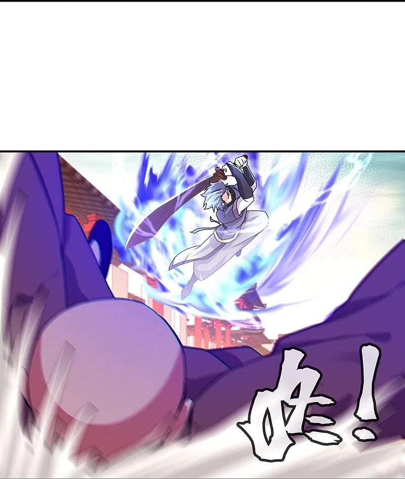 peerless battle spirit ตอนที่ 338 หน้า 38