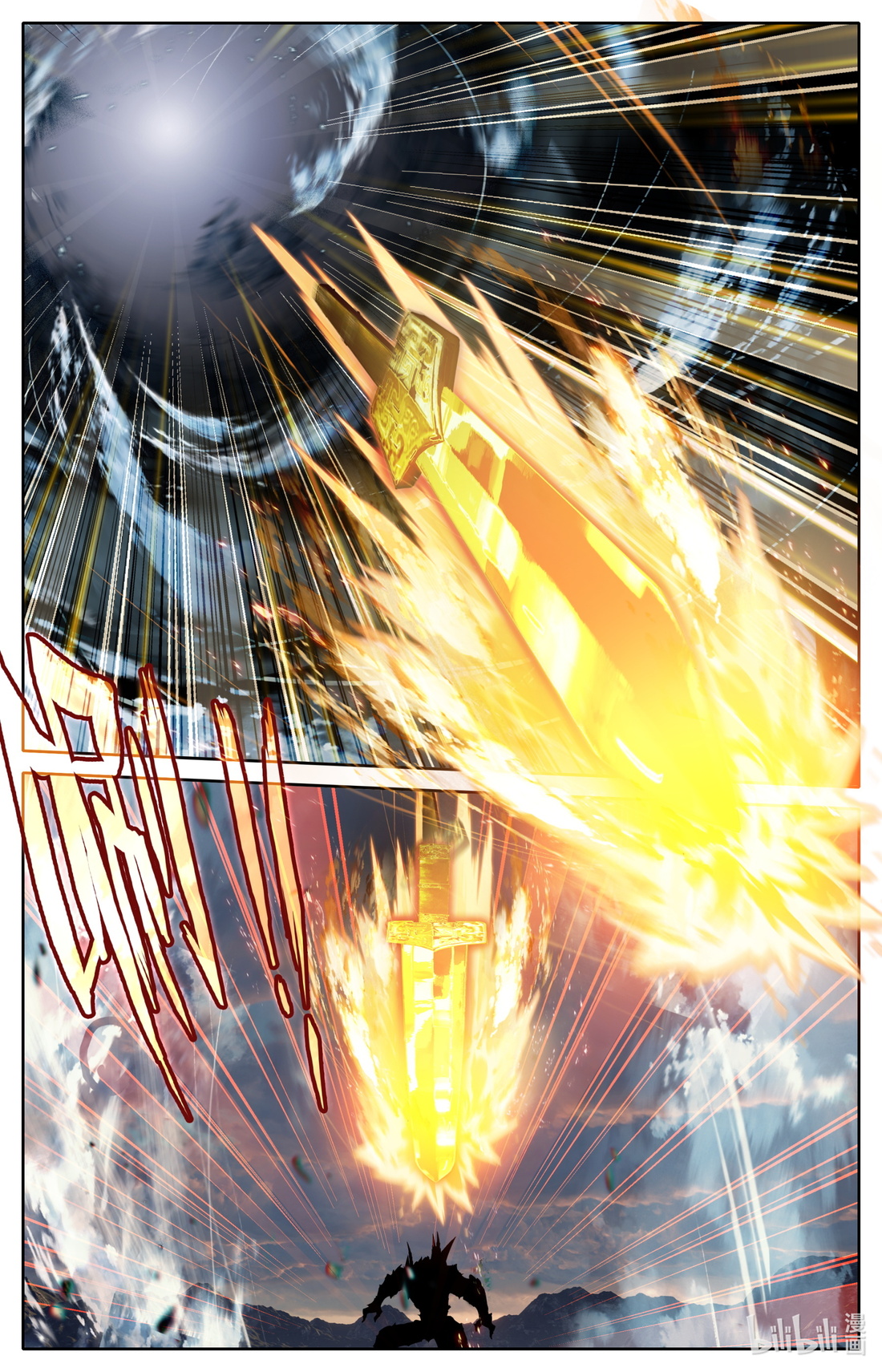 คัมภีร์วิถีเซียน (จบ) ตอนที่ 71 หน้า 8