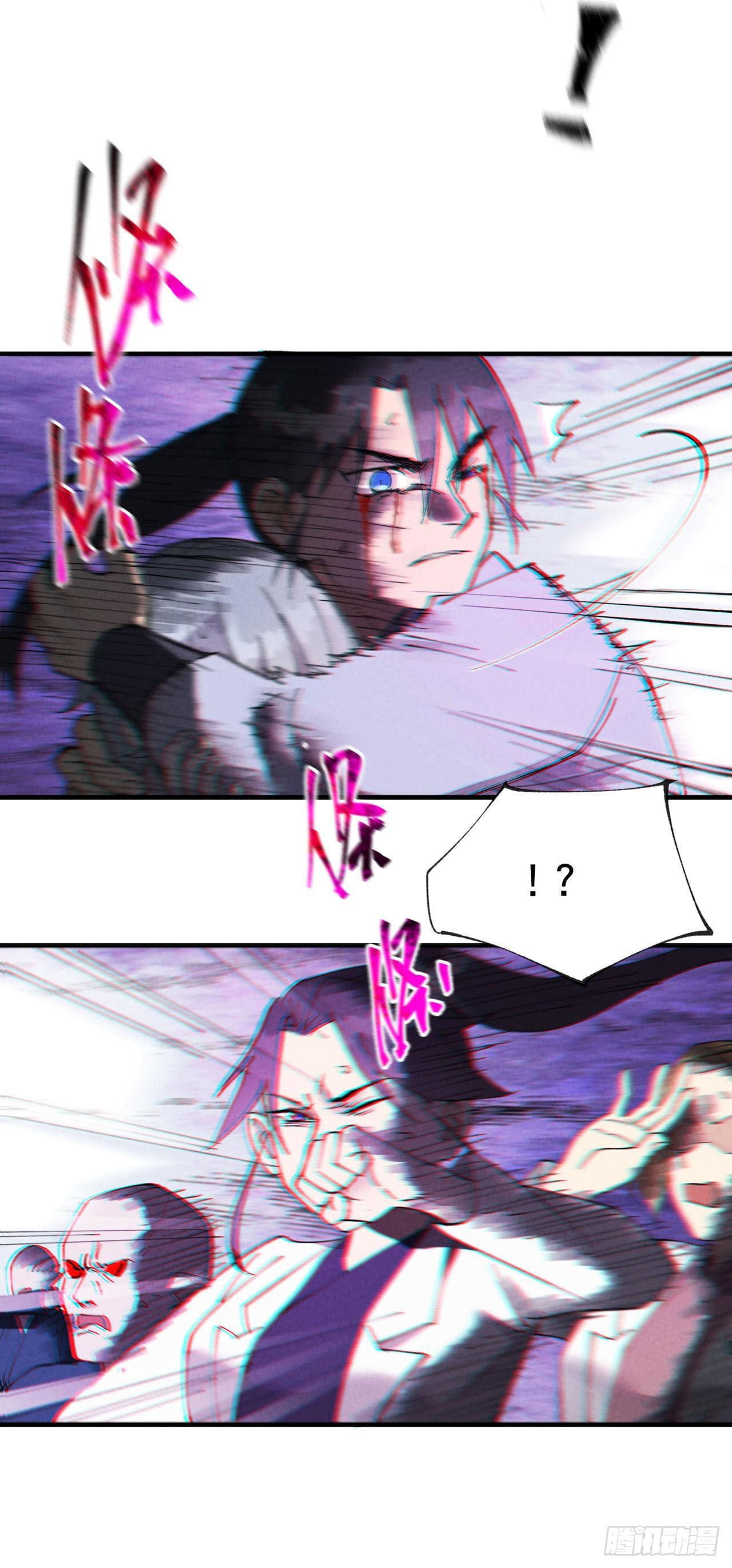 ระบบพัฒนาสุดแข็งแกร่ง ตอนที่ 29 หน้า 4