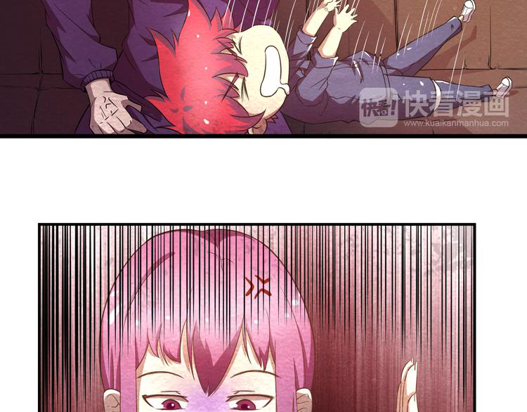 The Wolf Master in the Apocalypse ปรมาจารย์หมาป่า ในวันโลกาวินาศ ตอนที่ 17 หน้า 18