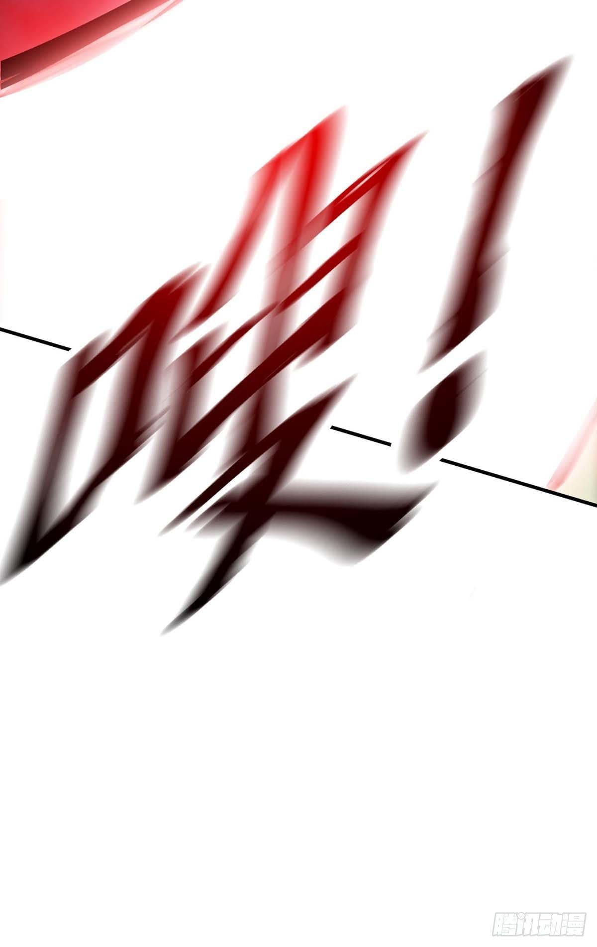 Eternal first son-in-law ตอนที่ 117 หน้า 27