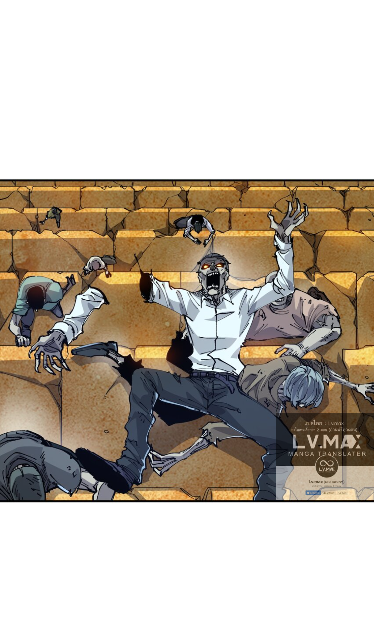 The Evolution ย้อนเวลากลับมาเพื่อกู้โลก ตอนที่ 21 หน้า 12