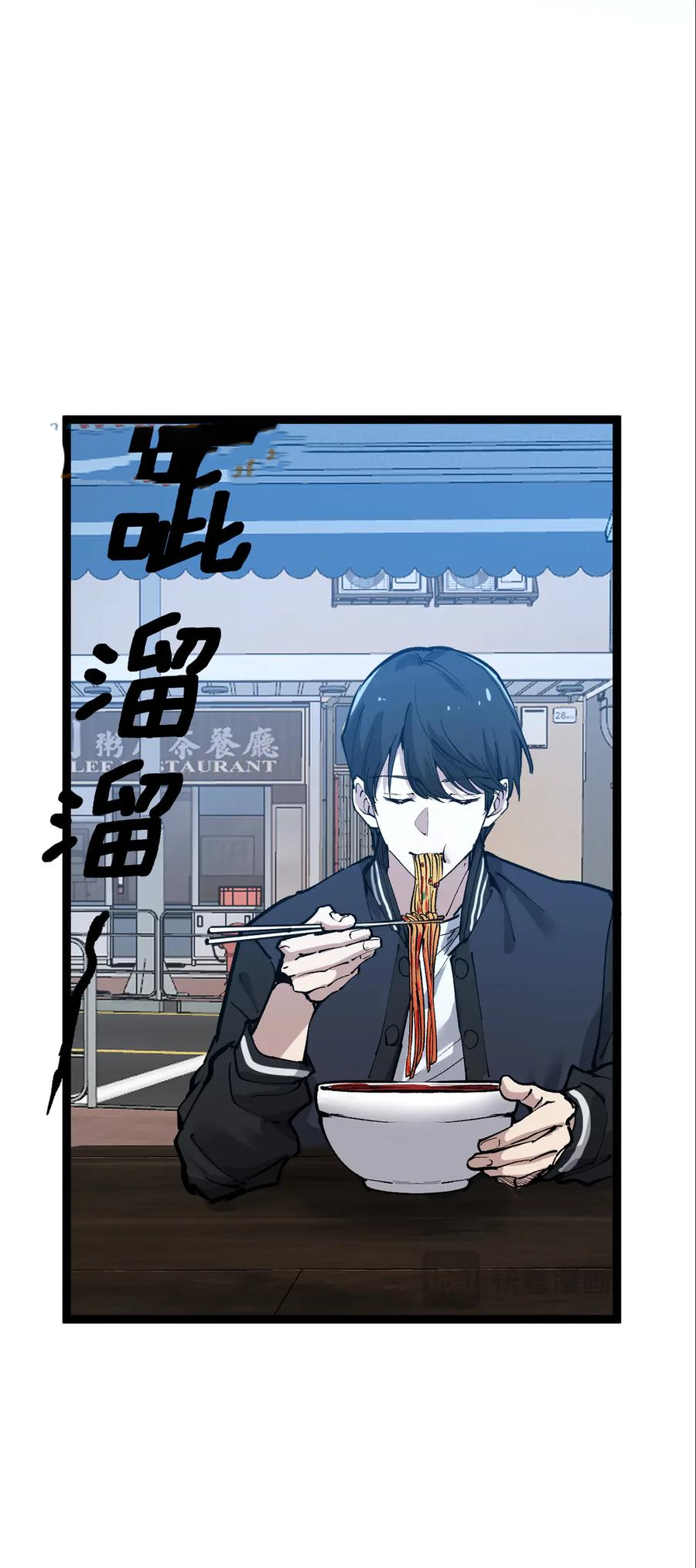 ราชานักฆ่าแห่งโลกเสมือน🗡️ ตอนที่ 20 หน้า 10