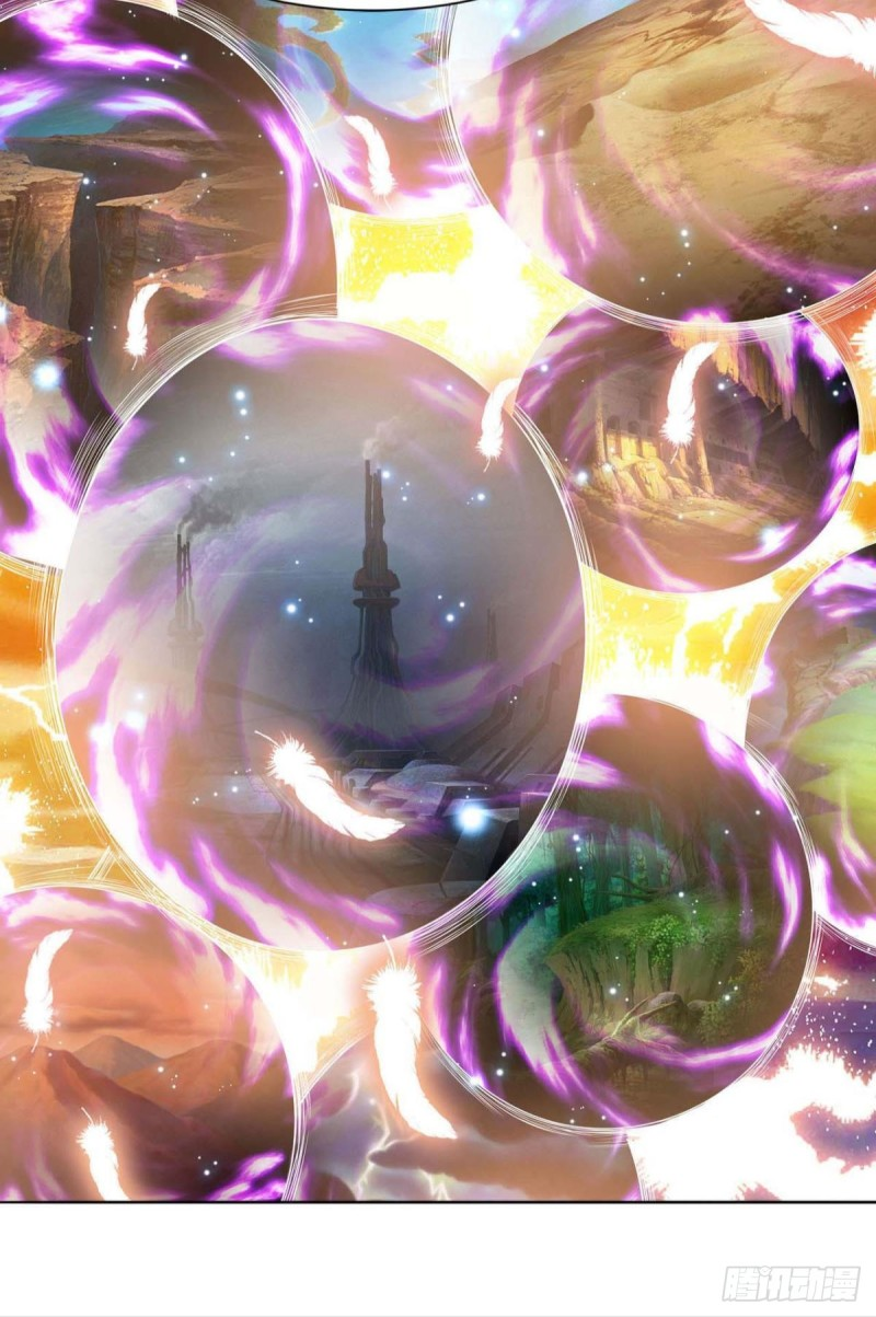 สวรรค์แห่งนี้เป็นของข้า ตอนที่ 2 หน้า 24