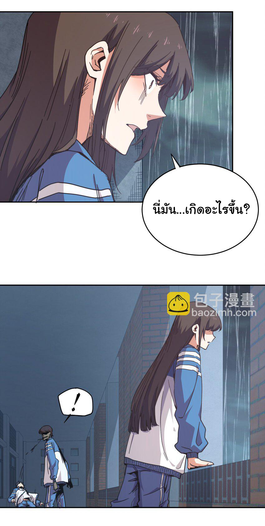 กลับมาเกิดใหม่ในยุคก่อนวันสิ้นโลก! ตอนที่ 2 หน้า 39