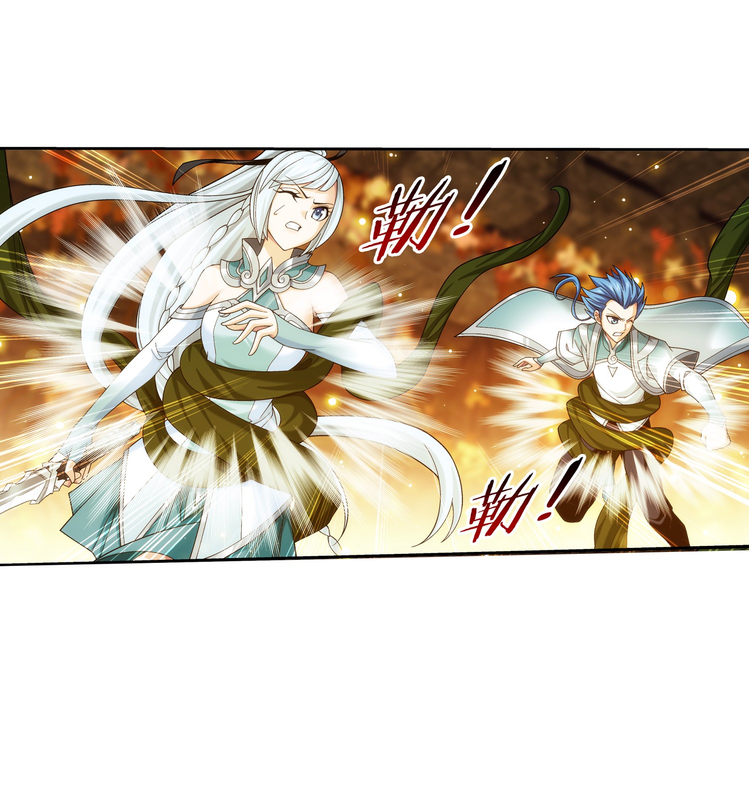 Da Zhu Zai ศึกปรมาจารย์สะท้านฟ้า (ชนจีน) ตอนที่ 318 หน้า 19