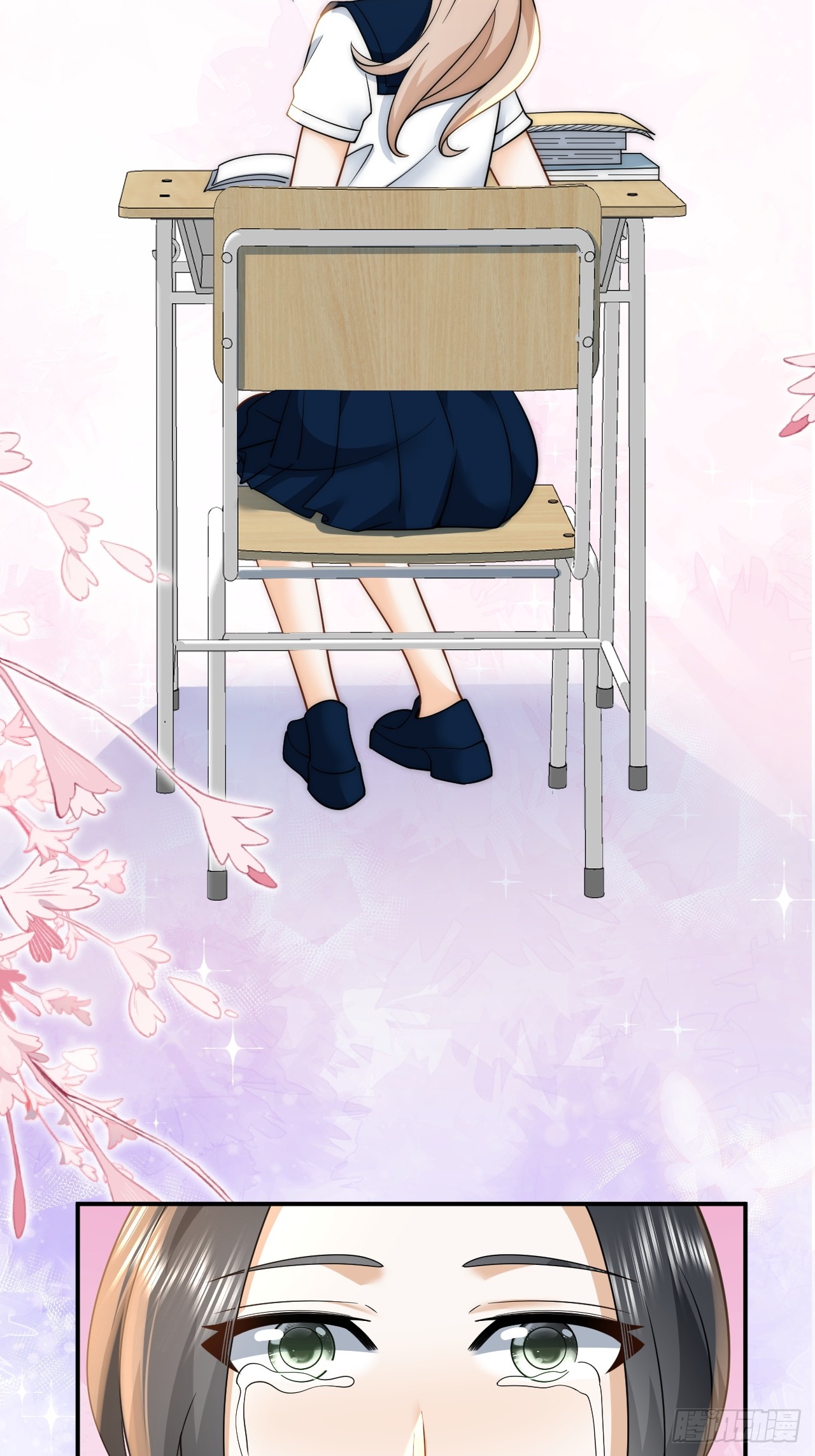 เกิดใหม่เป็นราชาแห่งวงการบันเทิง ตอนที่ 9 หน้า 25