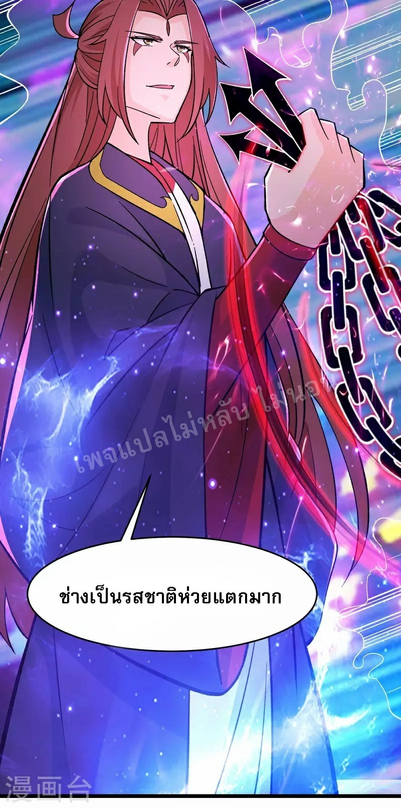 ฮาเร็มของข้ามีแต่ลูกศิษย์หญิงทั้งนั้น ตอนที่ 46 หน้า 31