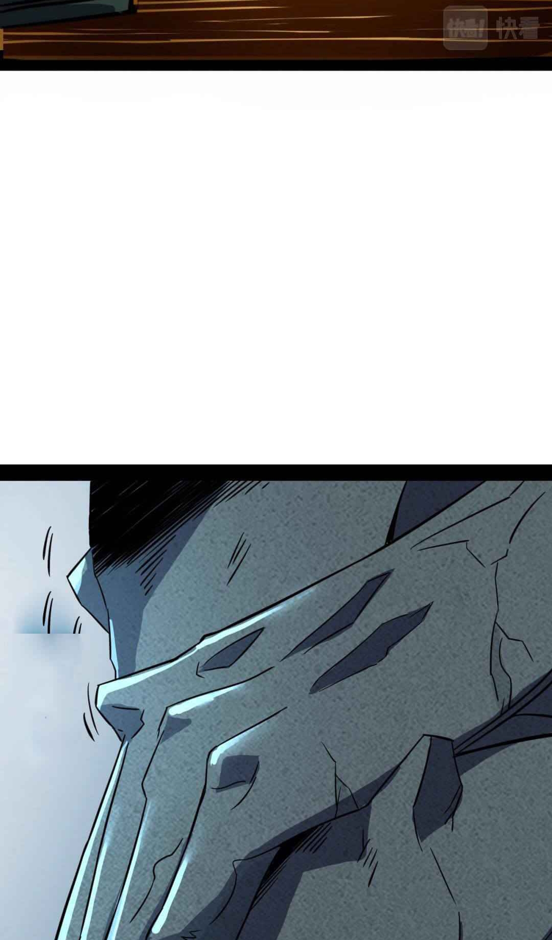 Unable To Become The Main Force ตอนที่ 3 หน้า 16