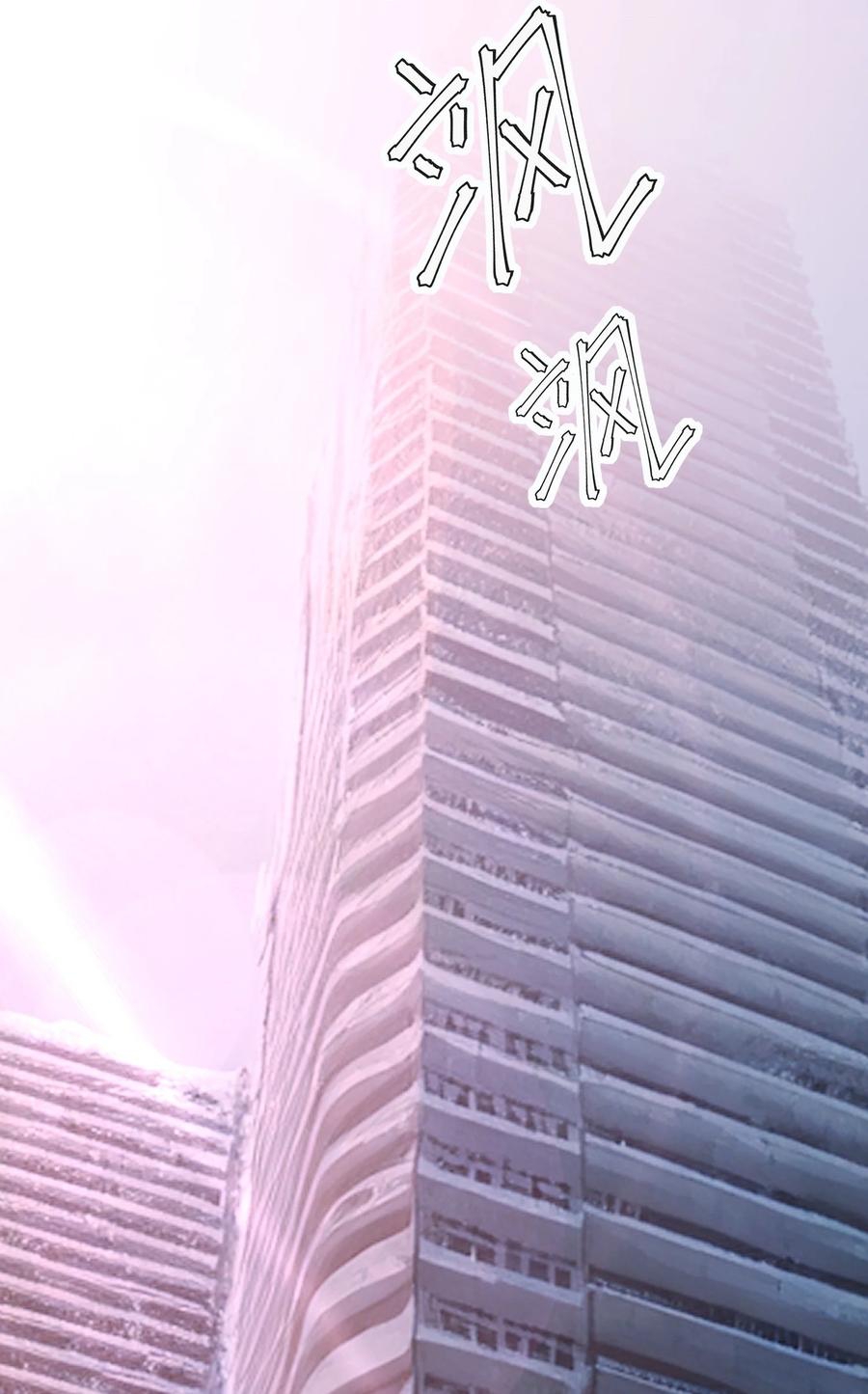 Apocalyptic Super Monster - มีสัตว์ประหลาดในตัวฉัน ตอนที่ 1 หน้า 62