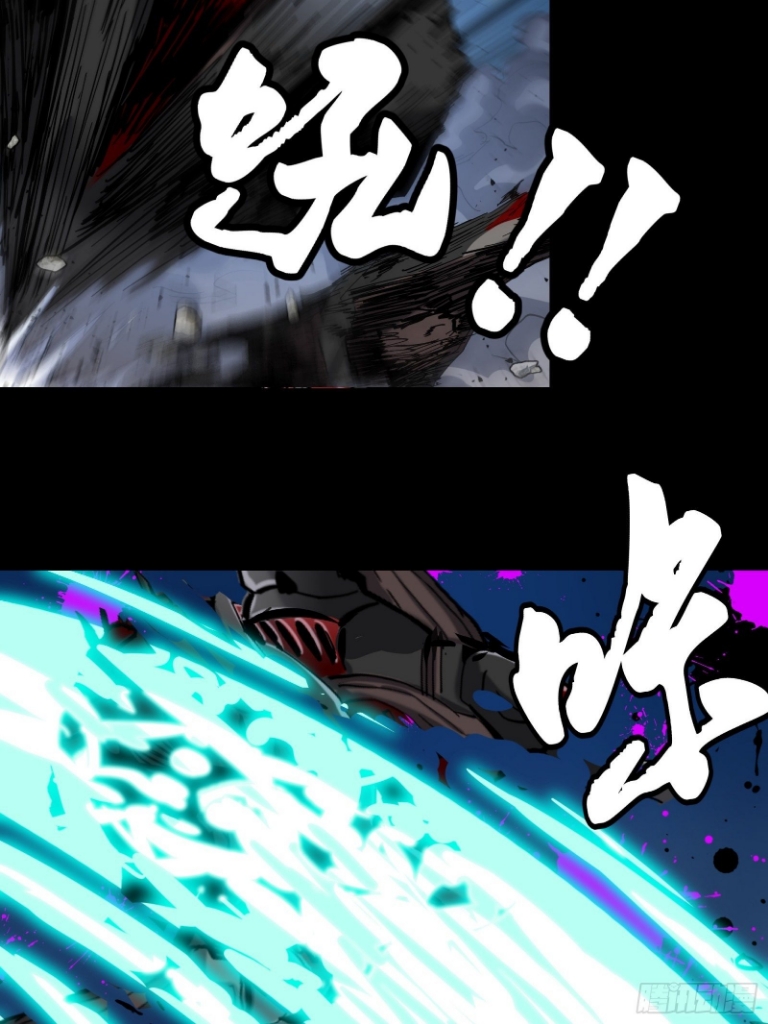 Legend of Star Genera ชนจีน ตอนที่ 41 หน้า 18