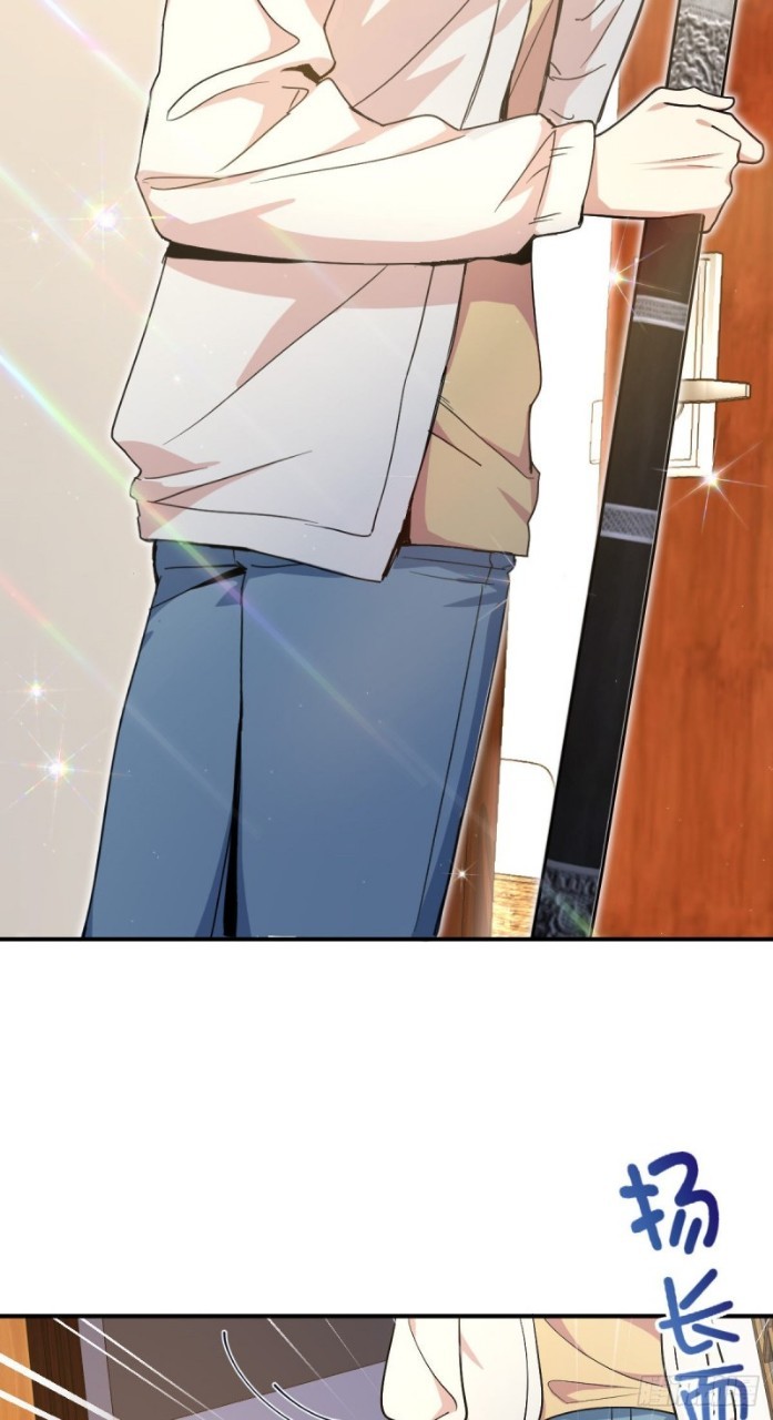 ภรรยาผมเป็นผู้ฝึกตนเมื่อพันปีก่อน ตอนที่ 9 หน้า 24