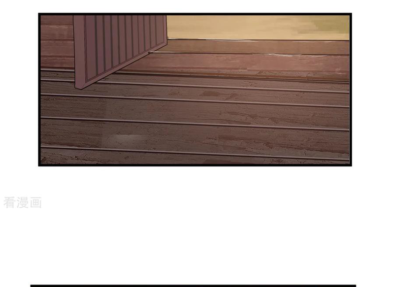 Chaos Alchemist (วิบัติการณ์เทพเซียนโอสถ) ตอนที่ 69 หน้า 28