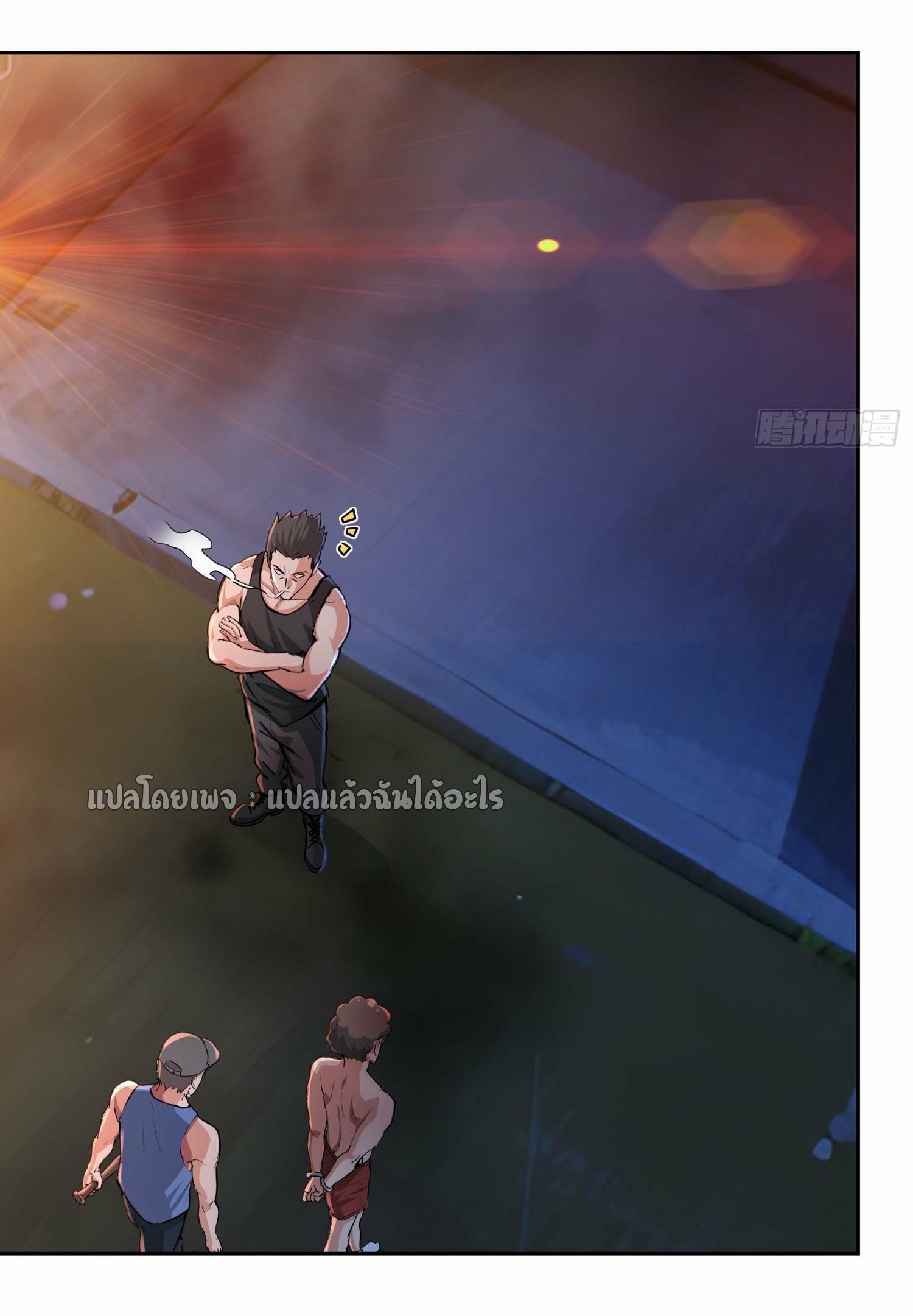 เป้าหมายของฉันคือเปิดฮาเร็มในต่างโลก ตอนที่ 26 หน้า 35