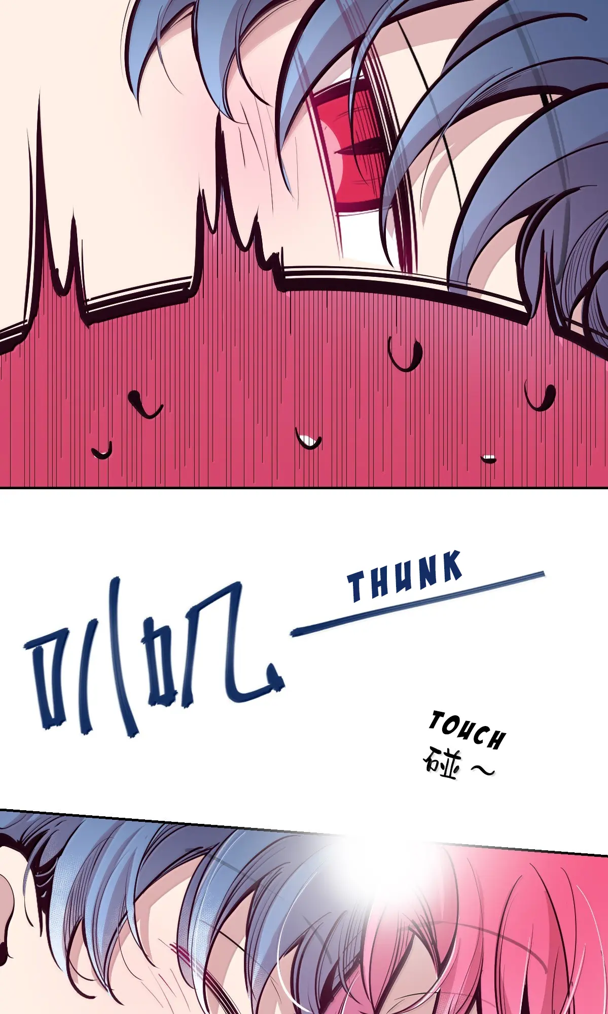 Demon x Angel can't get along! ตอนที่ 167 หน้า 54
