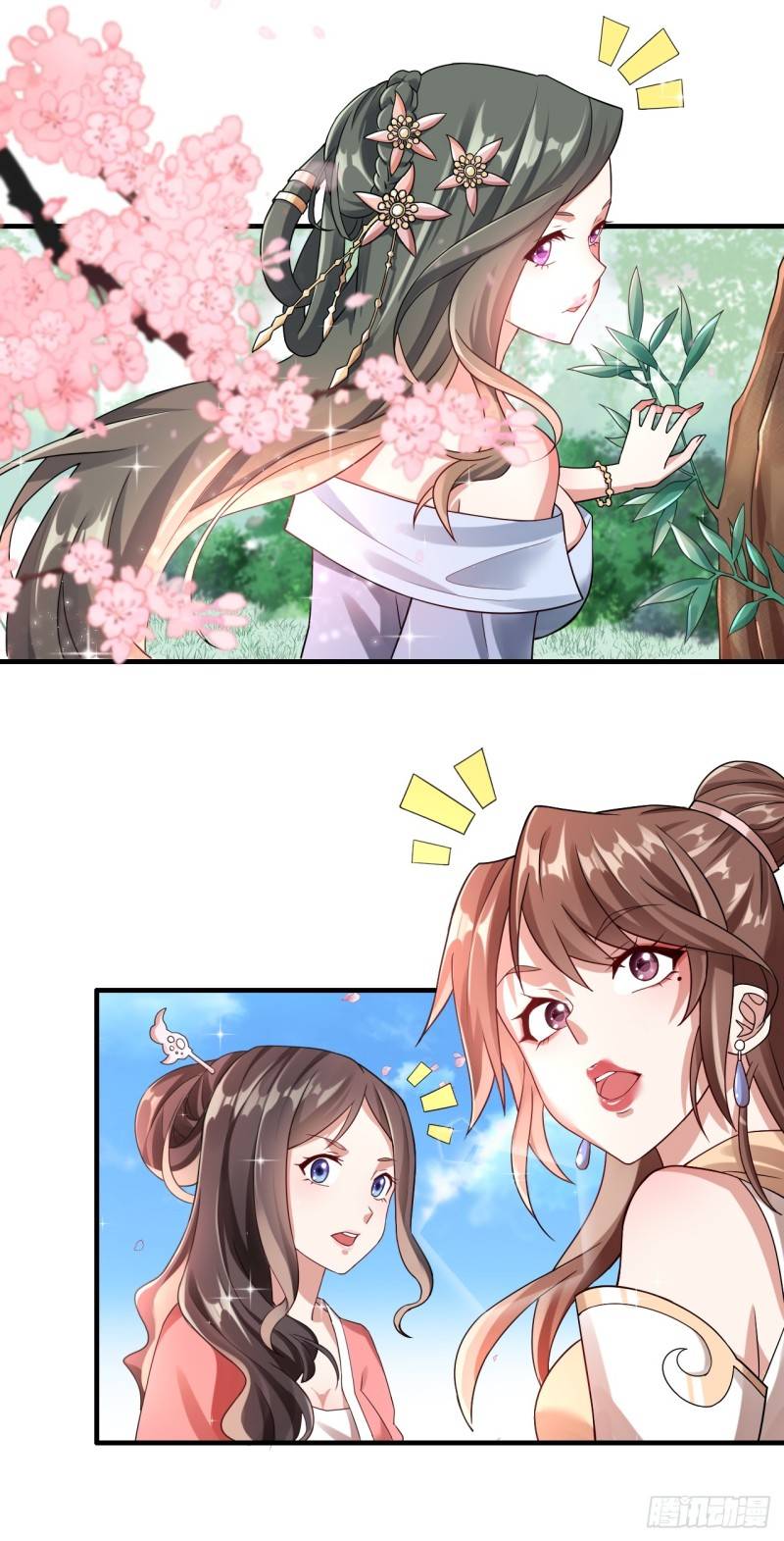 In this world, how can one be depressed and inferior to others for long? ตอนที่ 1 หน้า 60