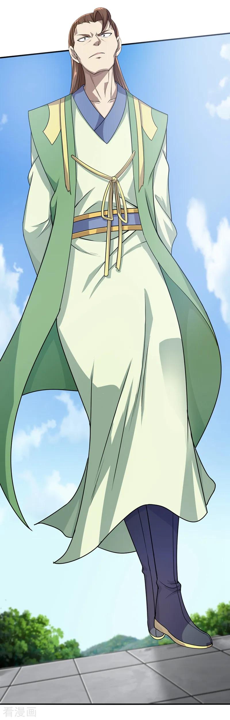 เทพอสูรสยบฟ้า ตอนที่ 19 หน้า 25