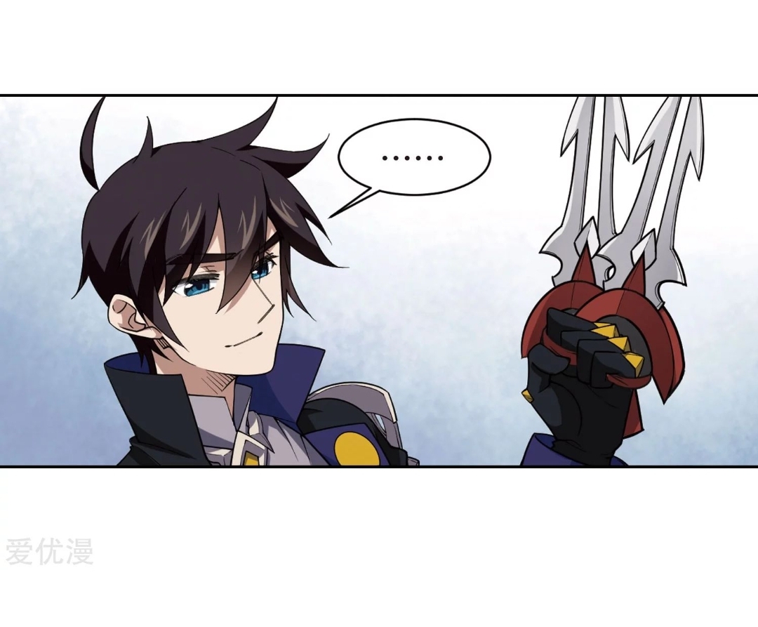 จอมเวทย์กังฟู ตอนที่ 75 หน้า 58