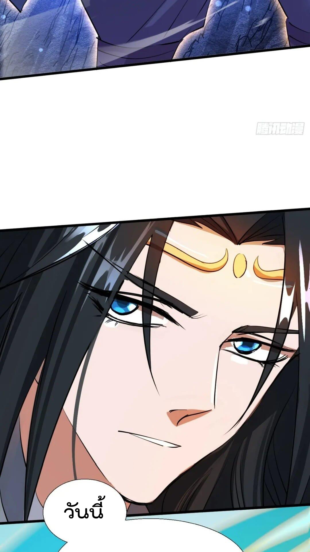 มาต่างโลกร้อยปีพึ่งมีระบบซะงั้น ตอนที่ 17 หน้า 30