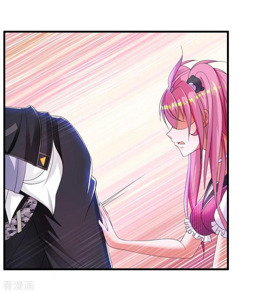 ทหารแพทย์สุดแกร่งผันตัวมาเป็นบอดี้การ์ด ตอนที่ 12 หน้า 11