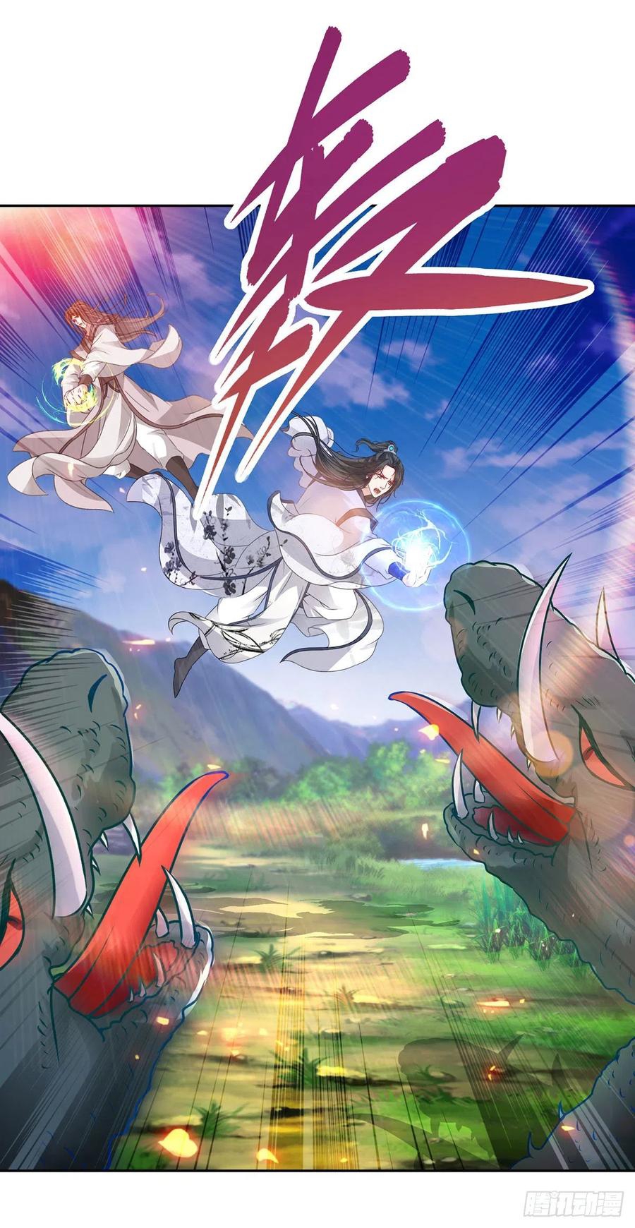 จักรพรรดิวิญญาณศักดิ์สิทธิ์ (ทันจีน) ตอนที่ 245 หน้า 8