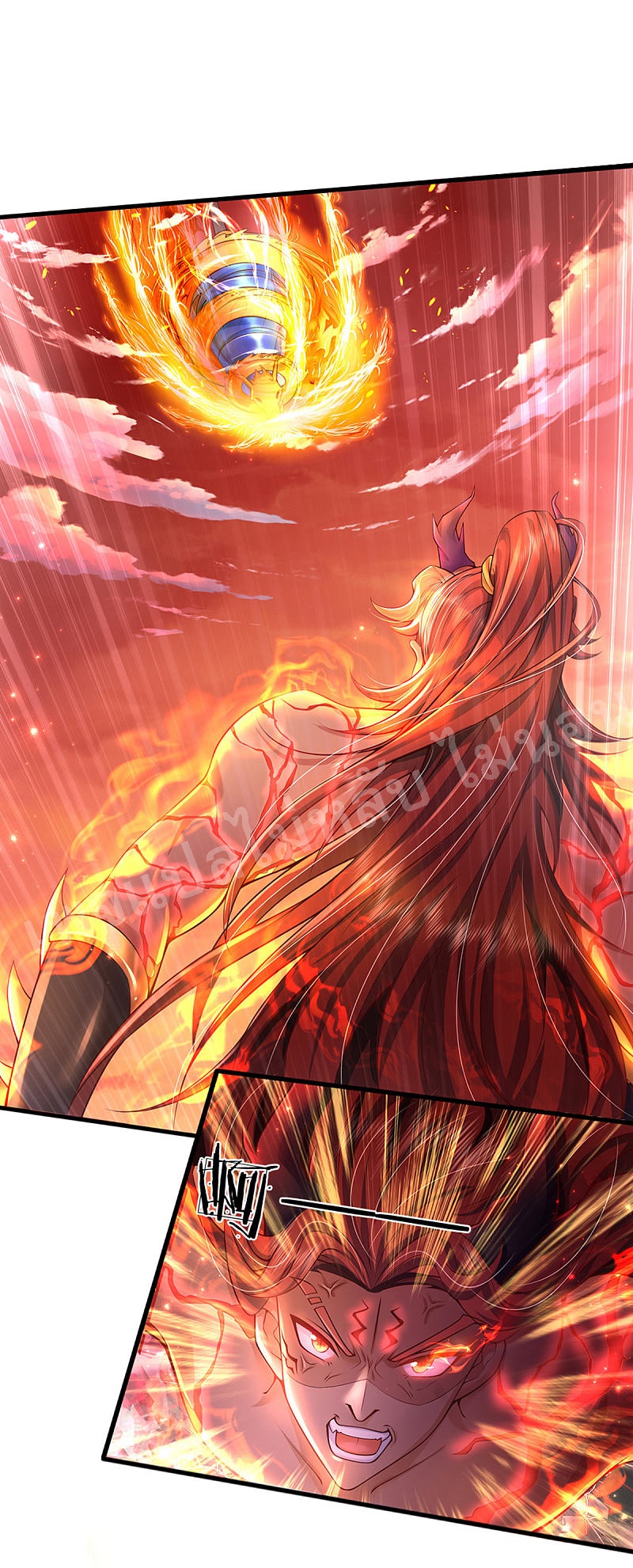 |.สุดยอดระบบเจ้าราชันย์ปีศาจ ตอนที่ 43 หน้า 11