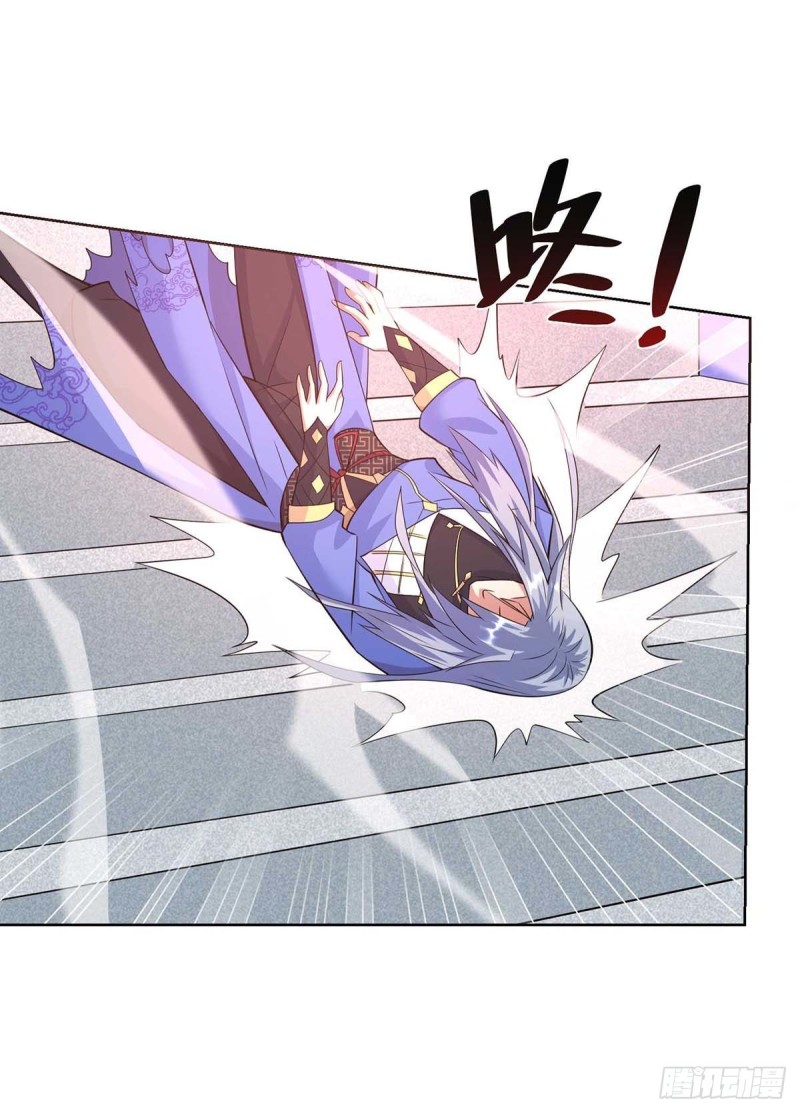 จักรพรรดิ 80,000 ปี ตอนที่ 139 หน้า 5