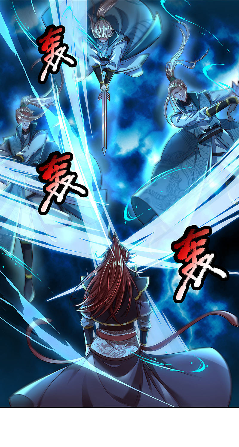 |.สุดยอดระบบเจ้าราชันย์ปีศาจ ตอนที่ 15 หน้า 19