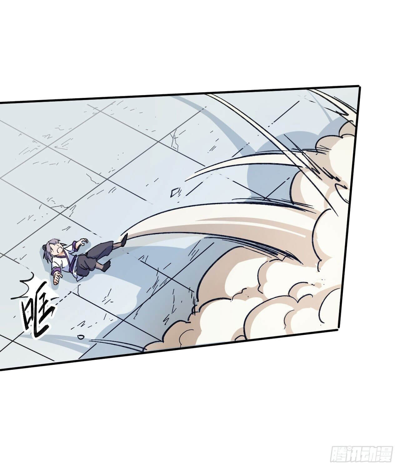 ตูข้านี่แหละเทพ (ทันจีน) ตอนที่ 4 หน้า 57