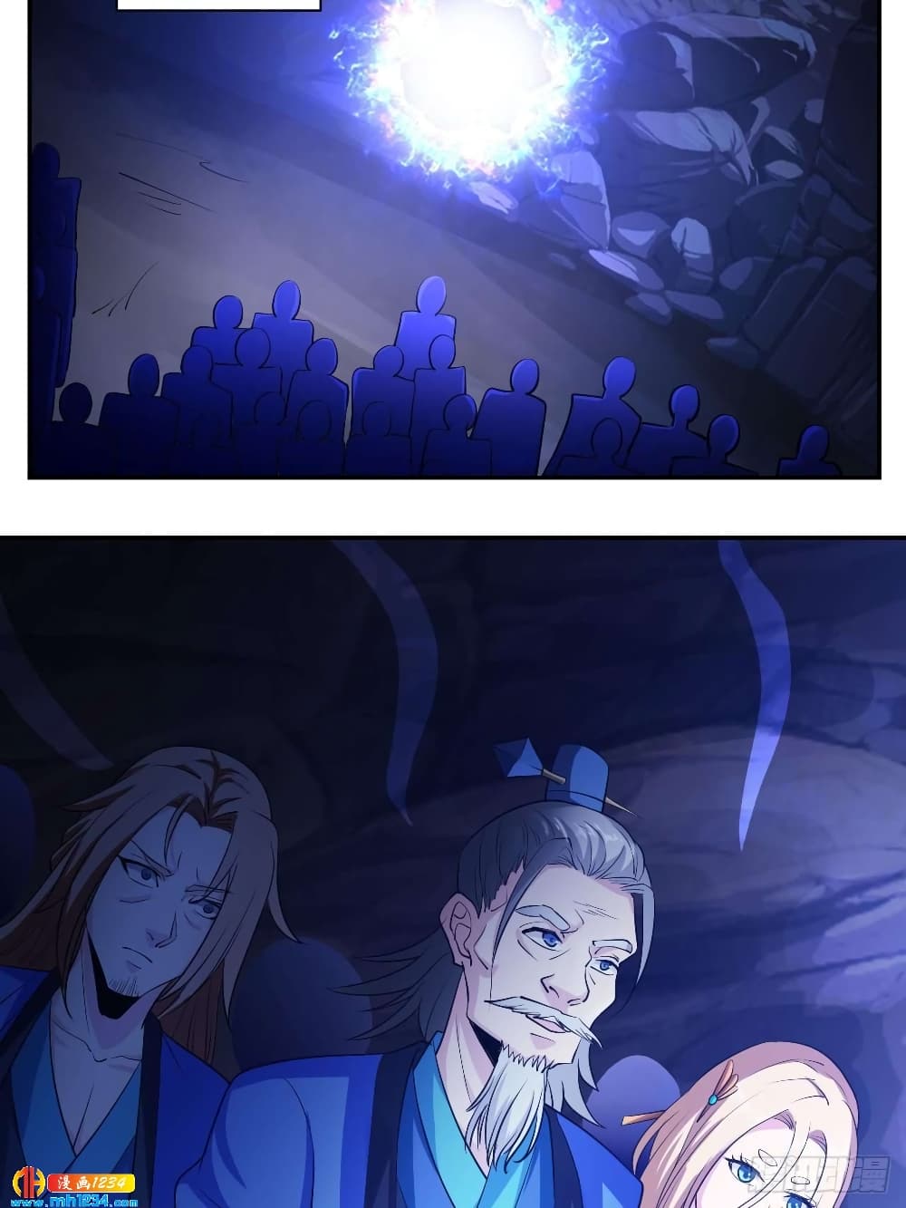 Peerless Martial Arts Everlasting : จักรพรรดินิรันดร์กาล ตอนที่ 36 หน้า 33