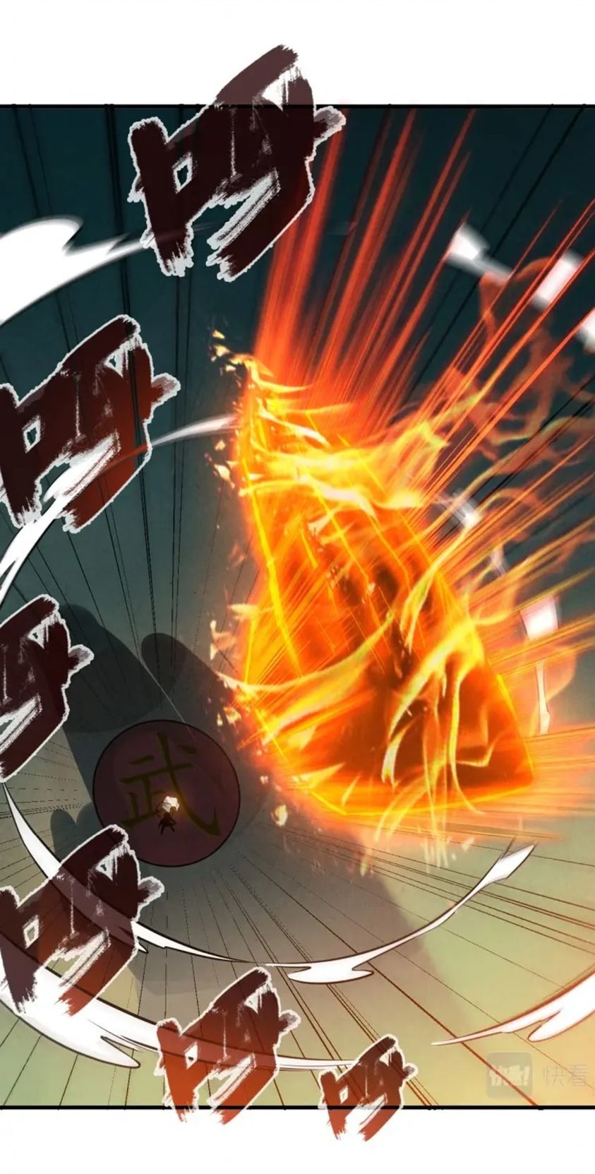 จักรพรรดิ์สูงสุดนิรันดร์ ตอนที่ 21 หน้า 14