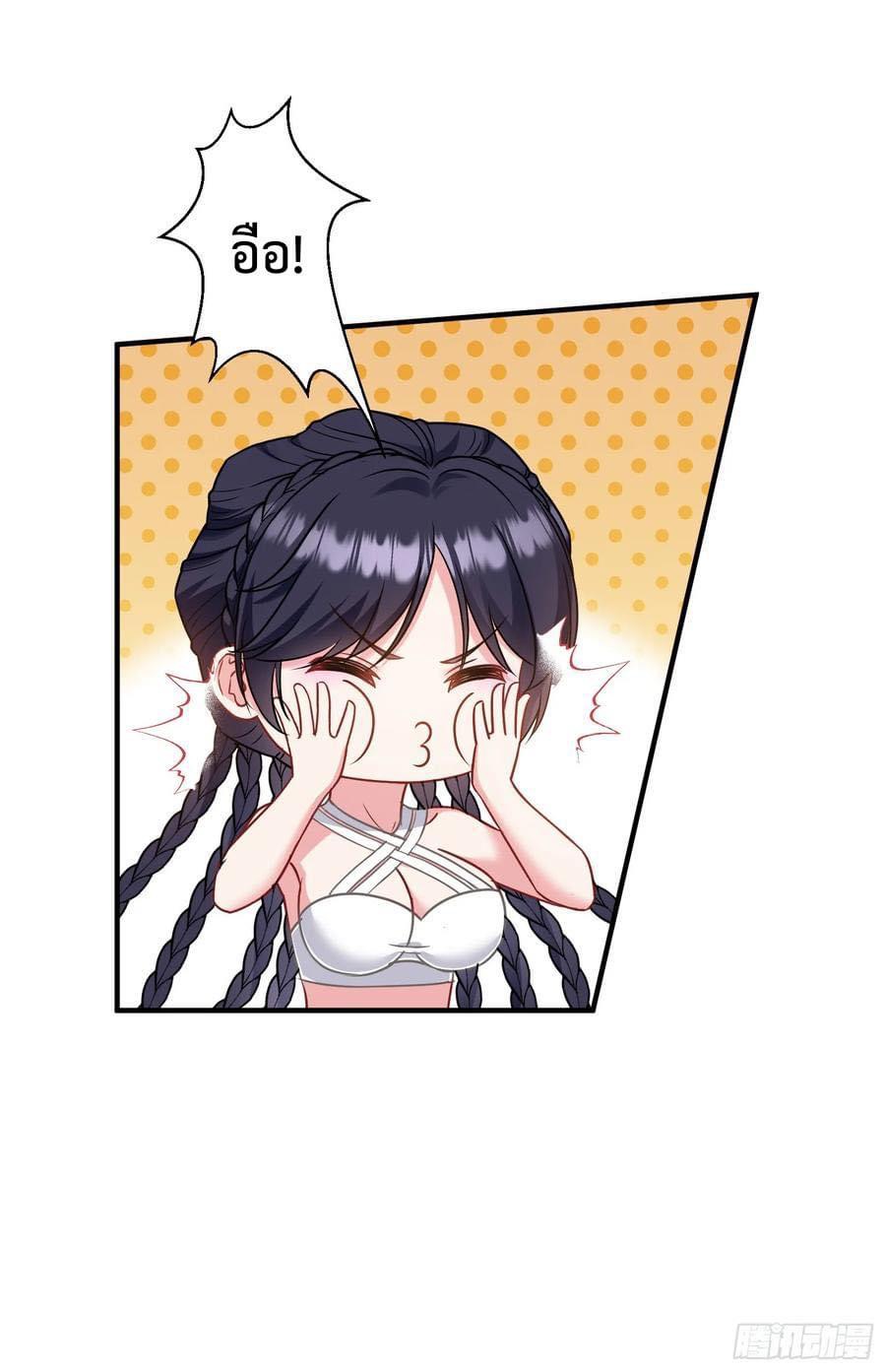 ระบบสุลต่านล้านล้านล้าน (เงินไม่จำกัด) ซื้อผู้หญิงทั้งโลก ตอนที่ 18 หน้า 2